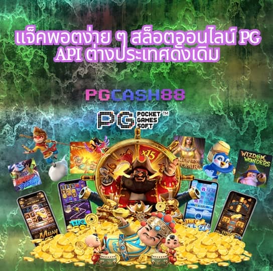 สล็อตbig game