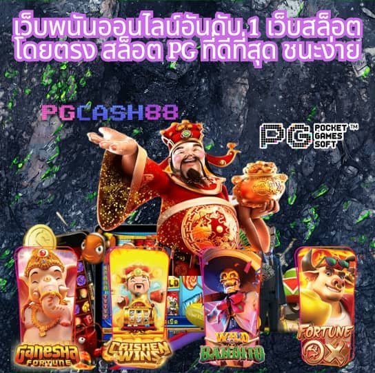 สล็อตbig game